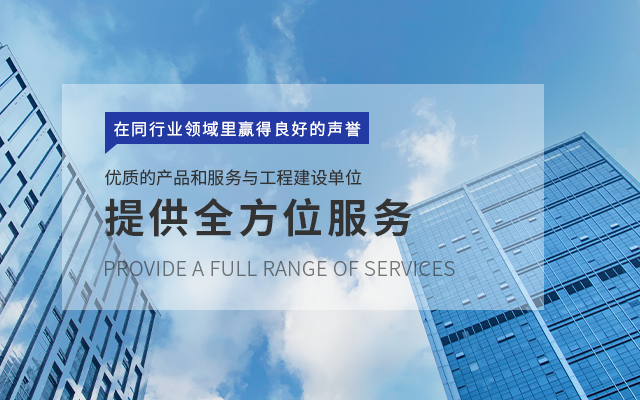 建筑物糾偏和平移的由來